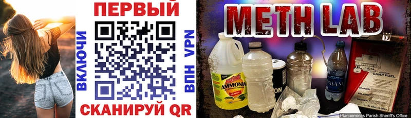 MEGA вход  Нижневартовск  АМФЕТАМИН Premium 