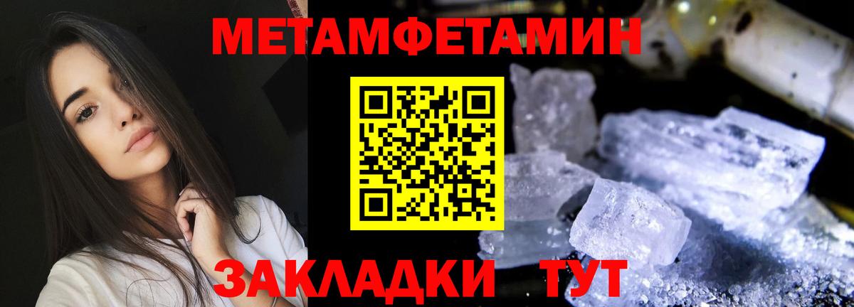 АМФЕТАМИН 98%  Amphetamine  Нижневартовск  Вход с VPN 