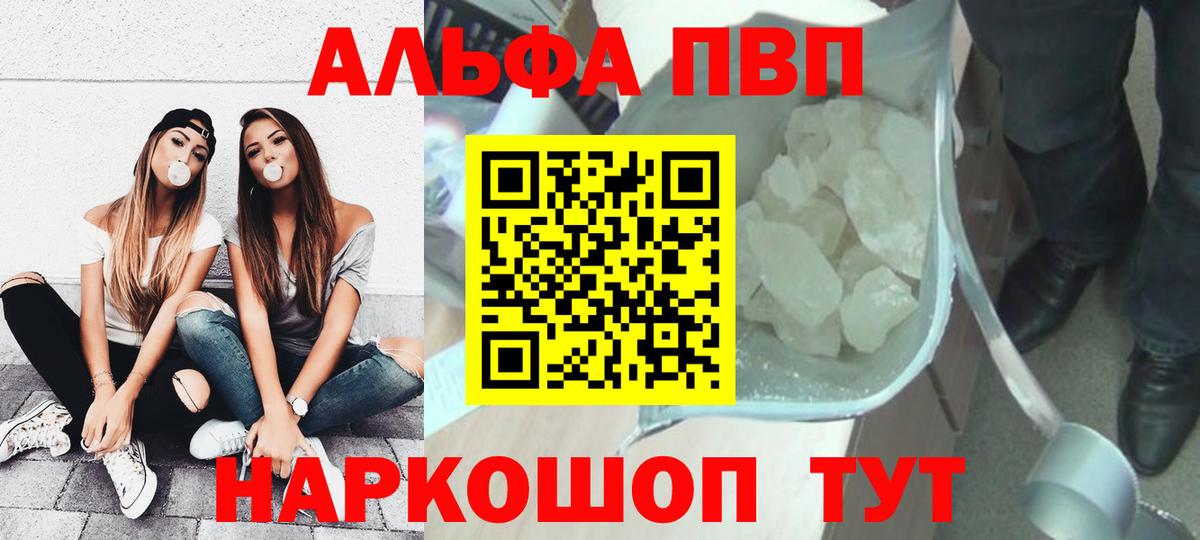 ГАШ  Нижневартовск  Кокаин  Вход с VPN  Меф кристаллы  ГАШ 