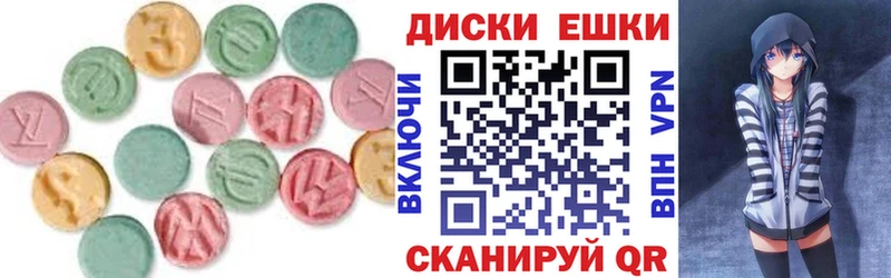 ЭКСТАЗИ Philipp Plein  маркетплейс телеграм  blacksprut ONION  Нижневартовск  дарнет шоп 
