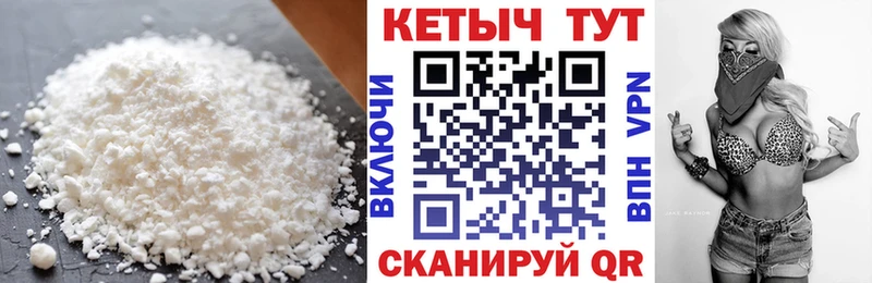darknet телеграм  цена наркотик  Нижневартовск  КЕТАМИН VHQ 