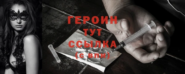 марихуана Кострома