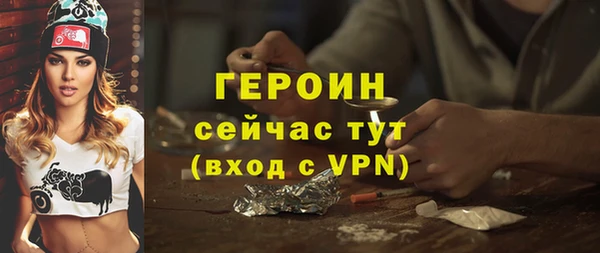 герыч Михайлов