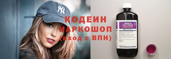 кокаин колумбия Михайловка