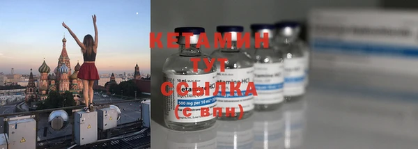 бутик Нижневартовск