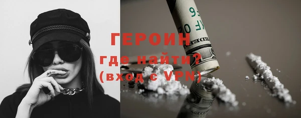 кокаин колумбия Михайловка