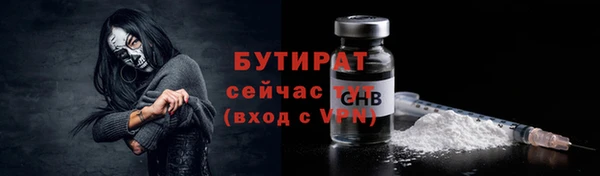 марихуана Кострома
