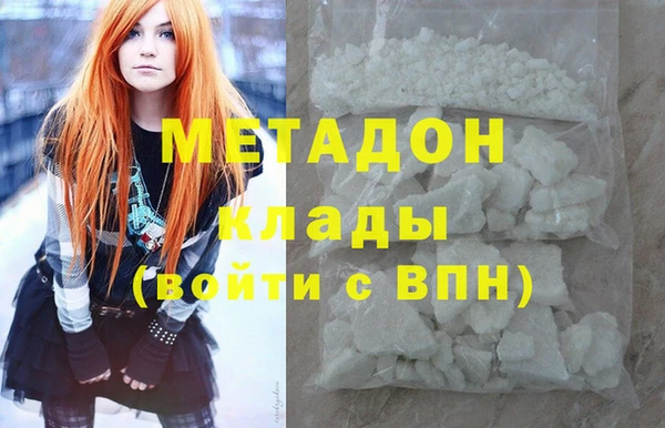 кокаин колумбия Михайловка