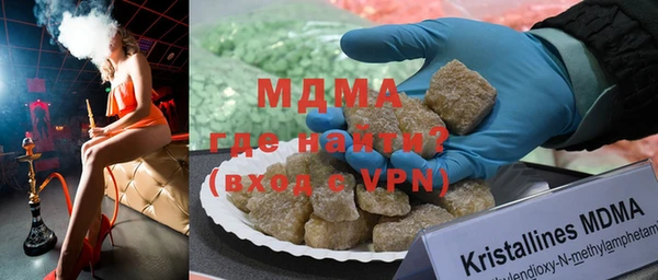 кокаин колумбия Михайловка
