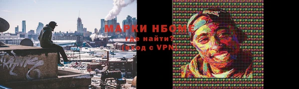 герыч Тавда