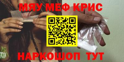 mdpv Жуковский