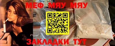 круглые Заволжье