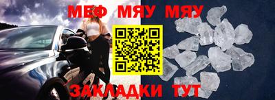 mdpv Жуковский