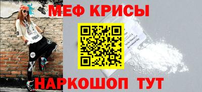 mdpv Жуковский