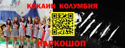 mdpv Жуковский