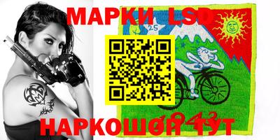 круглые Заволжье