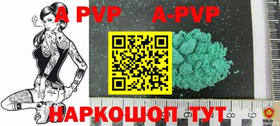 круглые Заволжье