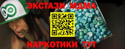 mdpv Жуковский