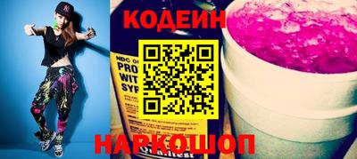 круглые Заволжье