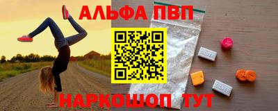 mdpv Жуковский