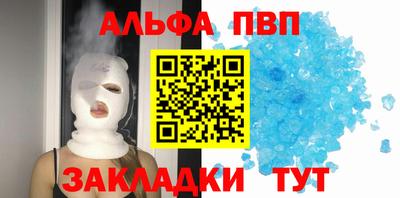 круглые Заволжье