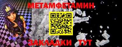 mdpv Жуковский