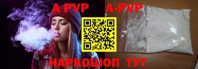 mdpv Жуковский