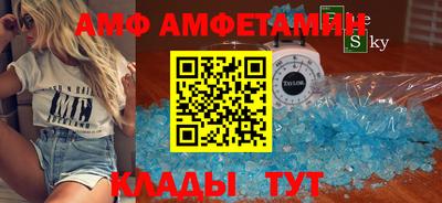 круглые Заволжье