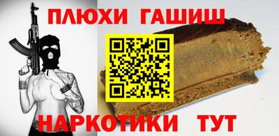 круглые Заволжье