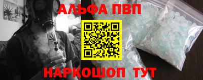 круглые Заволжье