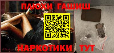 ПСИЛОЦИБИНОВЫЕ ГРИБЫ Заводоуковск