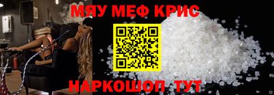 mdpv Жуковский