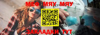 круглые Заволжье
