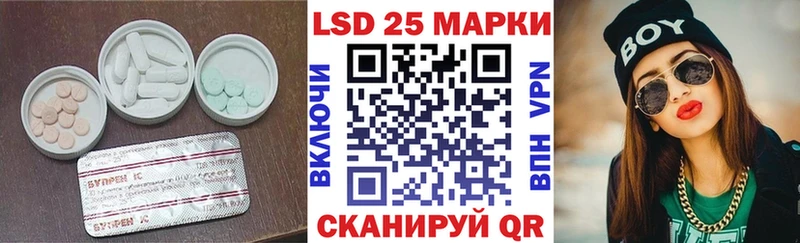 LSD-25 экстази кислота  Нижневартовск 