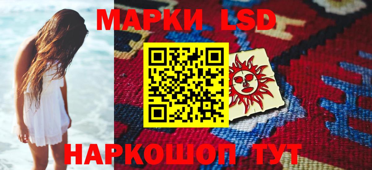 ЛСД экстази  Вход с VPN  Нижневартовск  Лсд 25 экстази кислота 