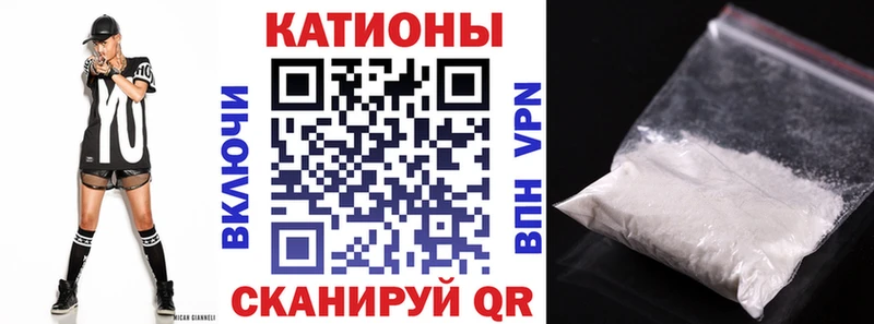 Мефедрон mephedrone Нижневартовск
