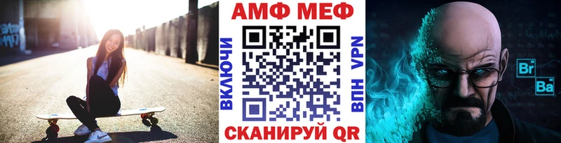 Метамфетамин кристалл  hydra ONION  Нижневартовск  цены  
