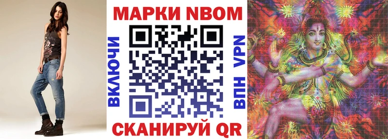 закладки  Нижневартовск  Марки NBOMe 1,8мг 