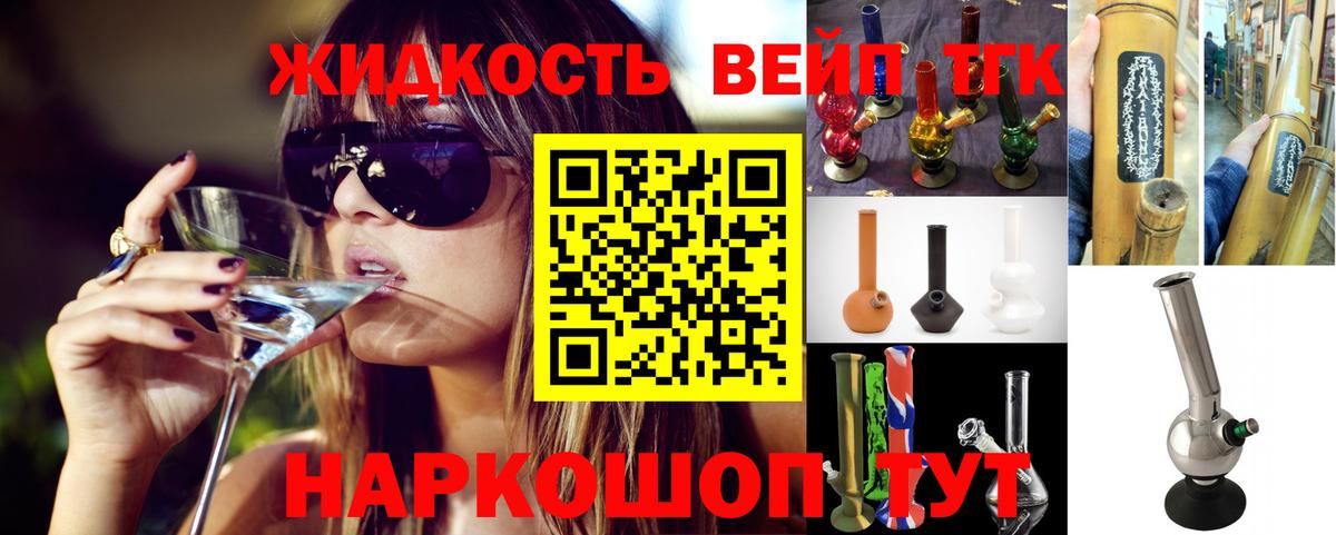 Нижневартовск  ТГК Wax  Вход с VPN 