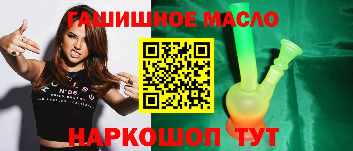 Дистиллят ТГК Wax Нижневартовск