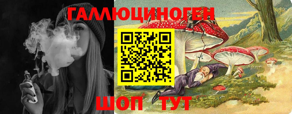 Псилоцибиновые грибы прущие грибы Нижневартовск