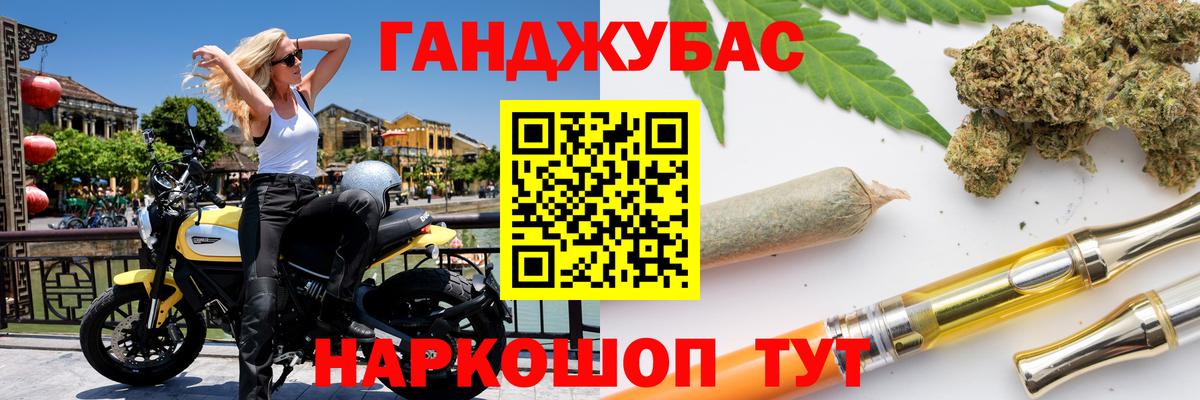 Бошки Шишки MAZAR Нижневартовск