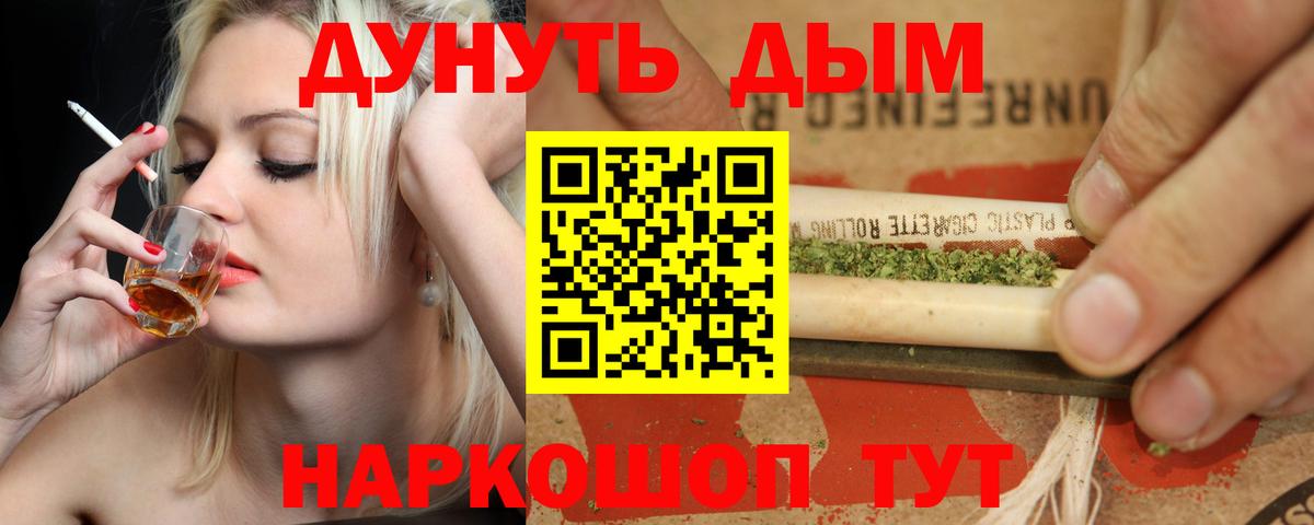Каннабис AK-47  Шишки марихуана Bruce Banner  Нижневартовск  Вход с VPN  Конопля White Widow 